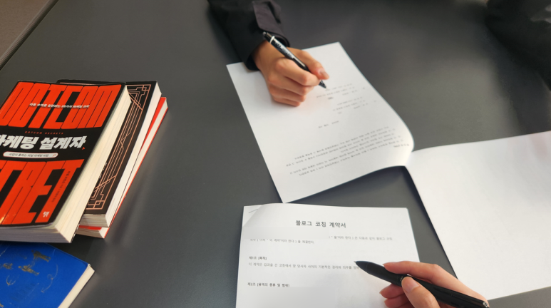 마케팅주의자 갤러리 4