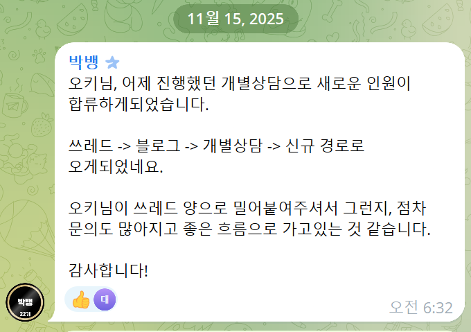 5개월간 문의 0건