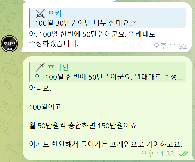 블로그는 일기장입니까 사업장입니까